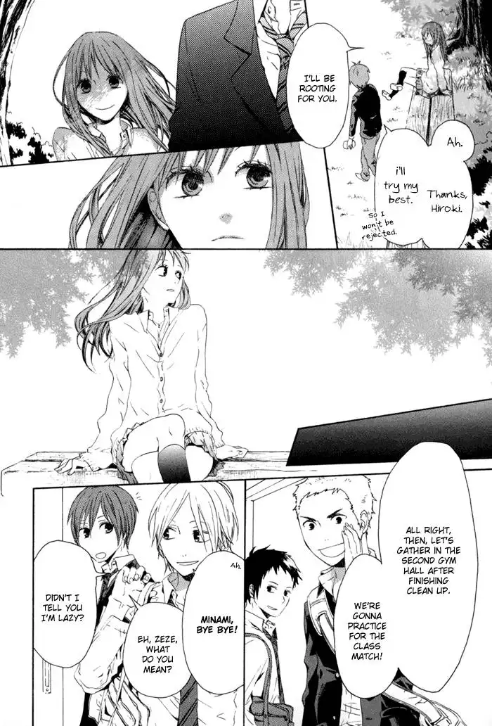 Bokura no Kiseki Chapter 1 83